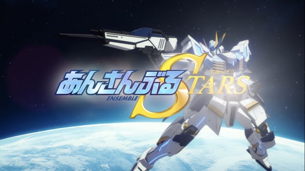 年待って皆が諦めたガンダムseedの新作があんスタから出た あんさんぶるスターズの本気すぎるエイプリルフール企画が特定世代に刺さりまくり Togetter 年待って皆が諦めたガンダムseedの新作があんスタから出た あんさんぶるスターズの本気すぎるエイプリルフール企画が特定世代に刺さりまくり Togetter