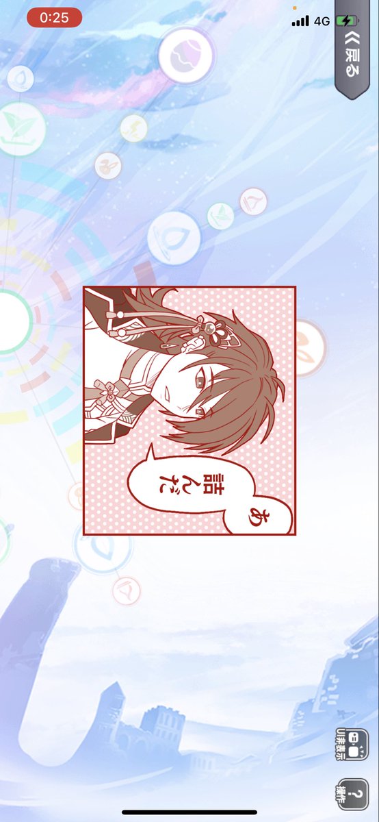 嫁りん Koumei Toutoi Twitter