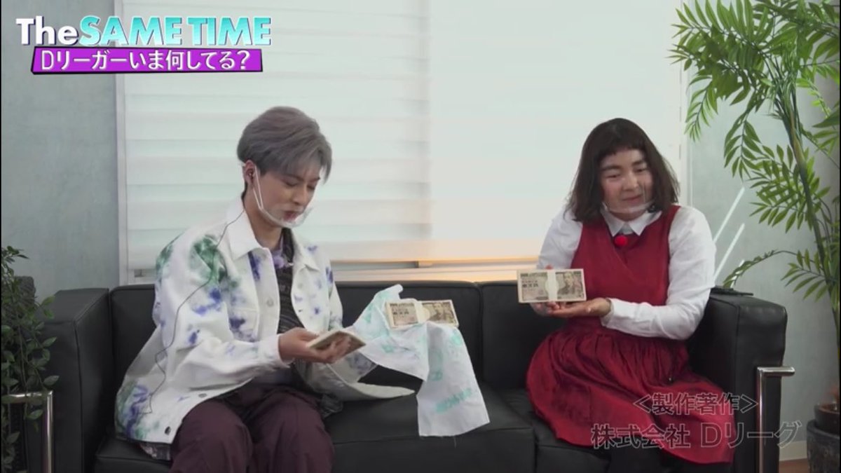 238_201314's tweet image. ゆりやん「また来てくださいね〜」
ふみや「(札束持ちながら)絶対来ます」

草
#Dリーガーいま何してる 
#SAMETIME