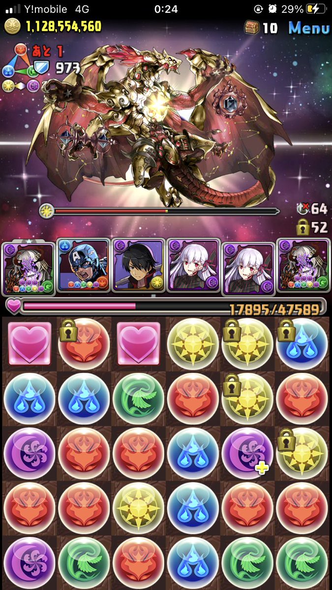 無効パのtwitterリアルタイム検索結果 Meyou ミーユー