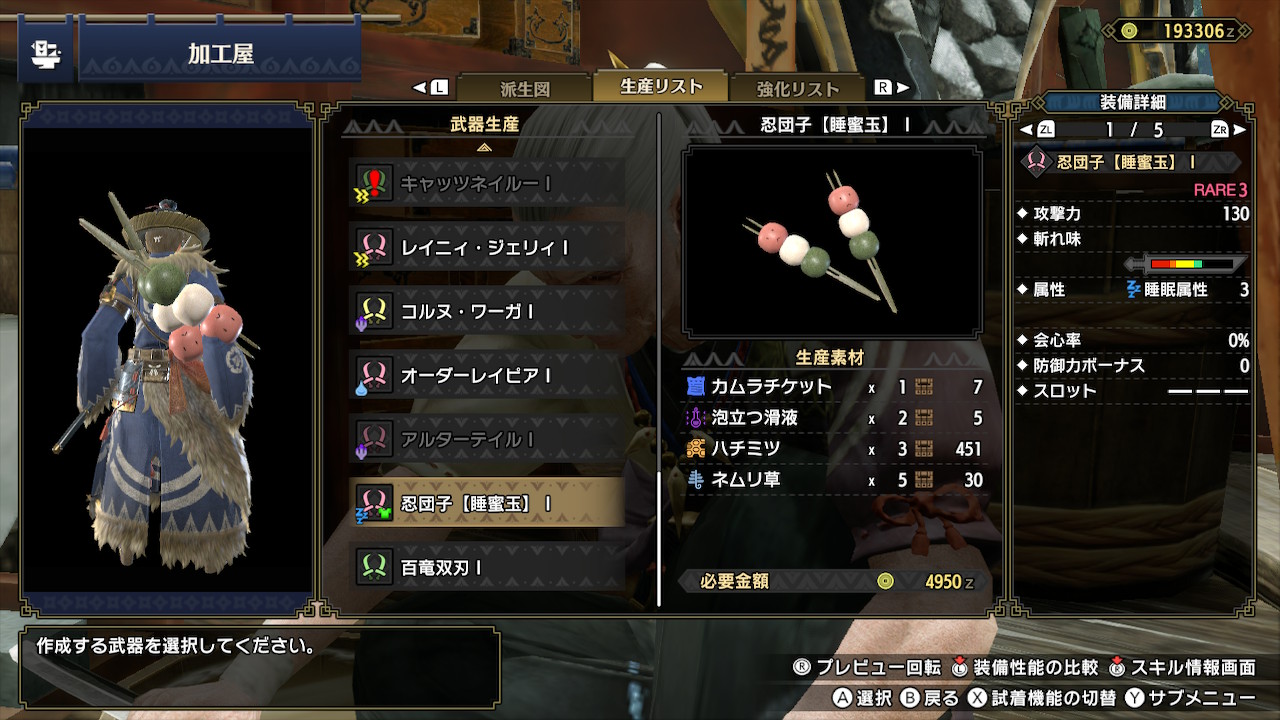 Hakatak 見た目すごいw 今回は武器の重ね着できるんかなぁ モンハンライズ Mhrise モンハン Nintendoswitch Hakatak 見た目すごいw 今回は武器の重ね着できるんかなぁ モンハンライズ Mhrise モンハン Nintendoswitch