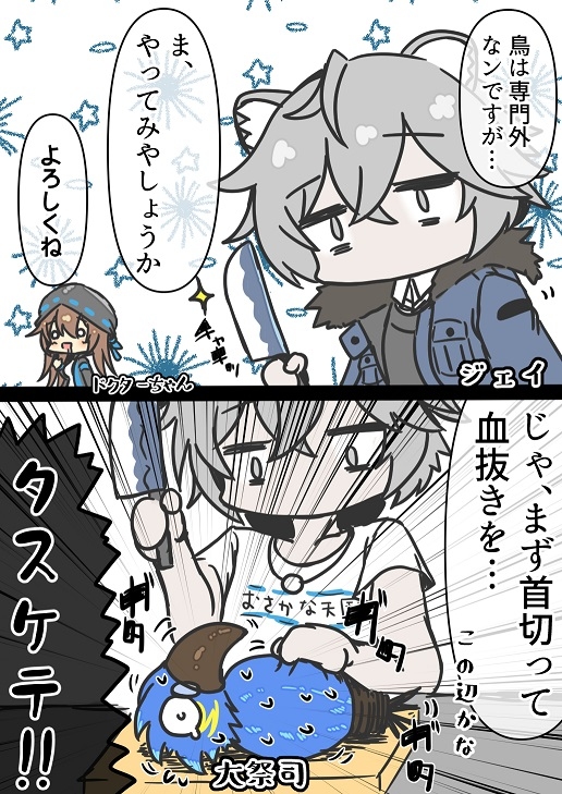 202103アークナイツまとめ #アークナイツ https://t.co/P6bVLFZJxg 