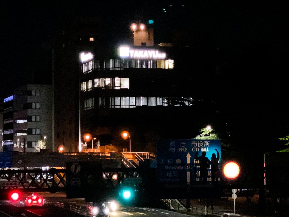Moco_0217's tweet photo. 夜道を散歩

#仙台　
#写真好きな人と繫がりたい https://t.co/S6JyWM8yjg