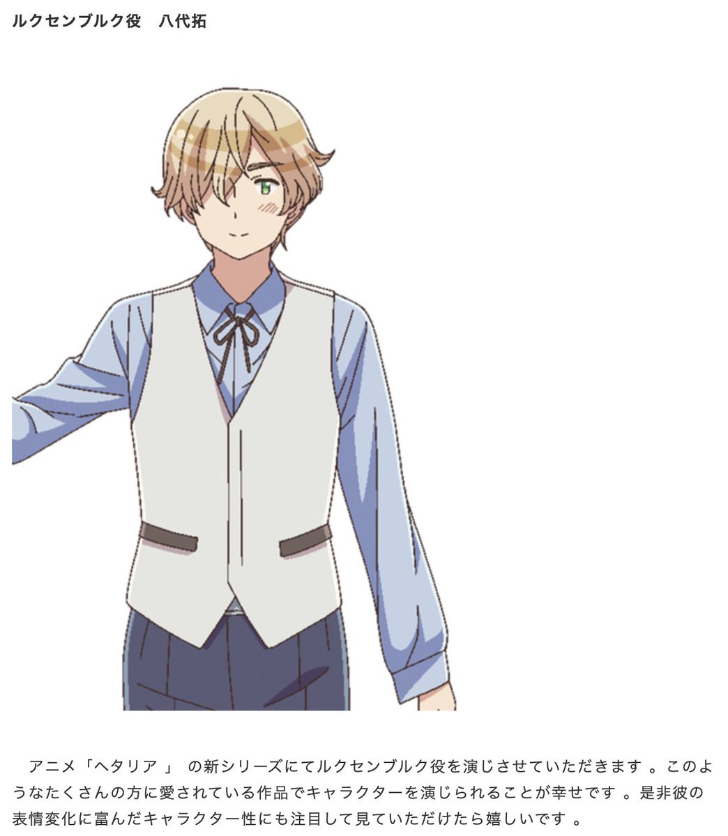 とうふ 次の原稿しています 公式が 蘭にいさん て言ってる件 T Co T6smoqo7qf Twitter とうふ 次の原稿しています 公式が 蘭にいさん て言ってる件 T Co T6smoqo7qf Twitter