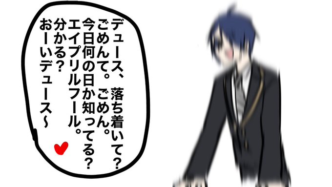 マジカルホイールを信じきったマブ 