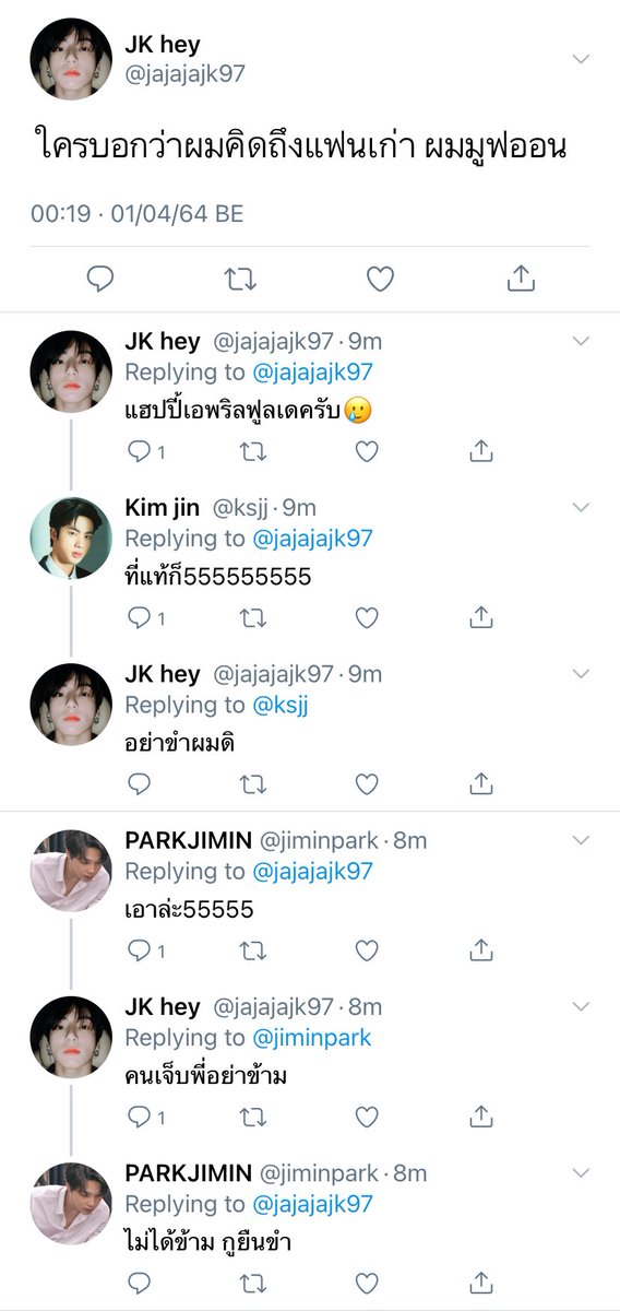 บูบู้ tweet media