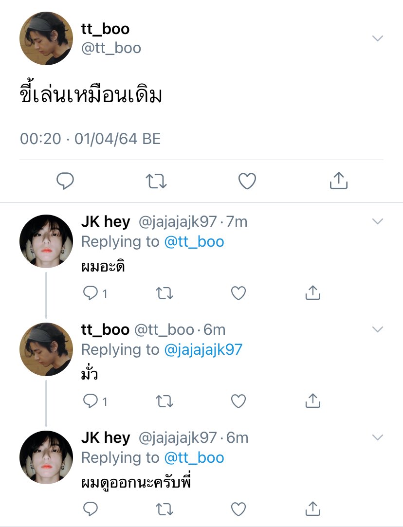 บูบู้ tweet media