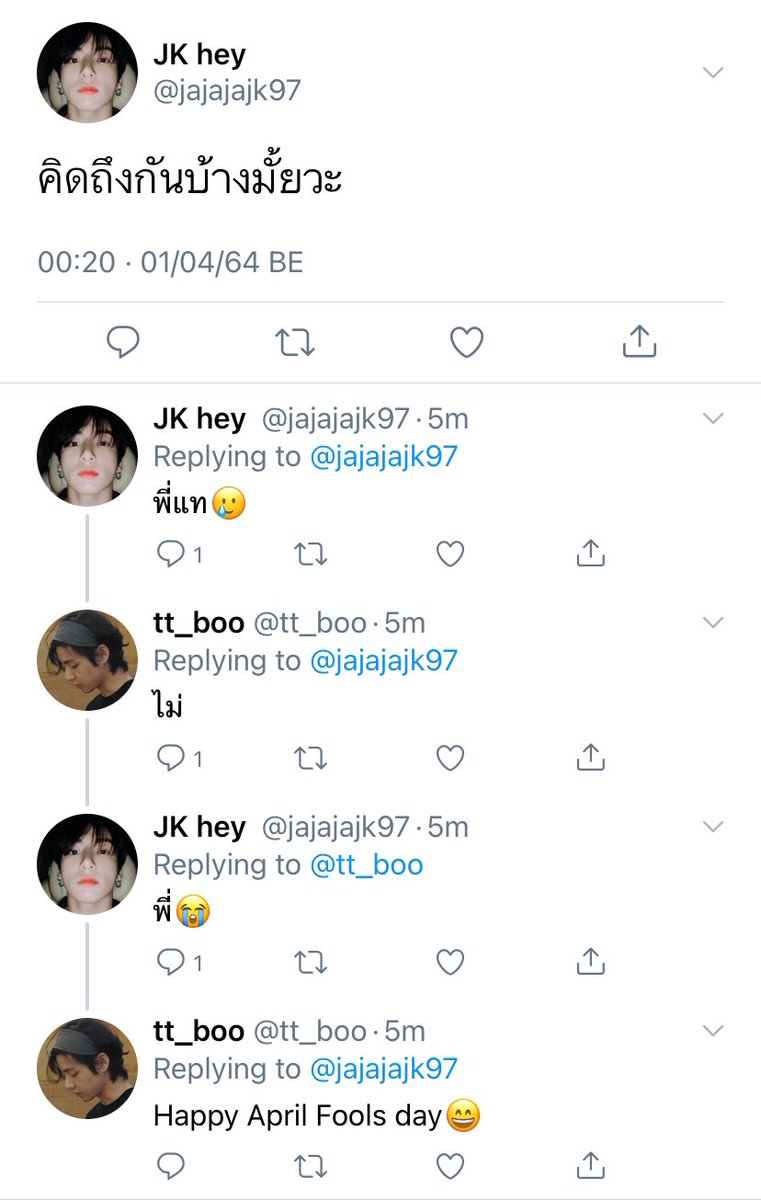 บูบู้ tweet media
