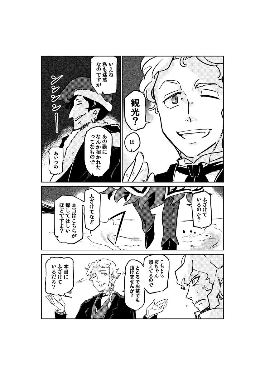 (せっかくなので新刊おいときますね) 