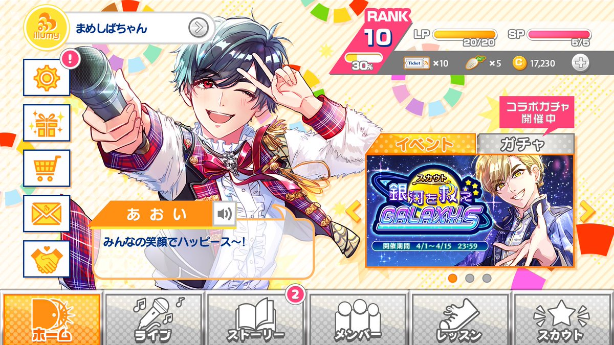 fuwa2_pan's tweet photo. めせもあ。リズムゲーム！！！！ https://t.co/91j2bagJWt