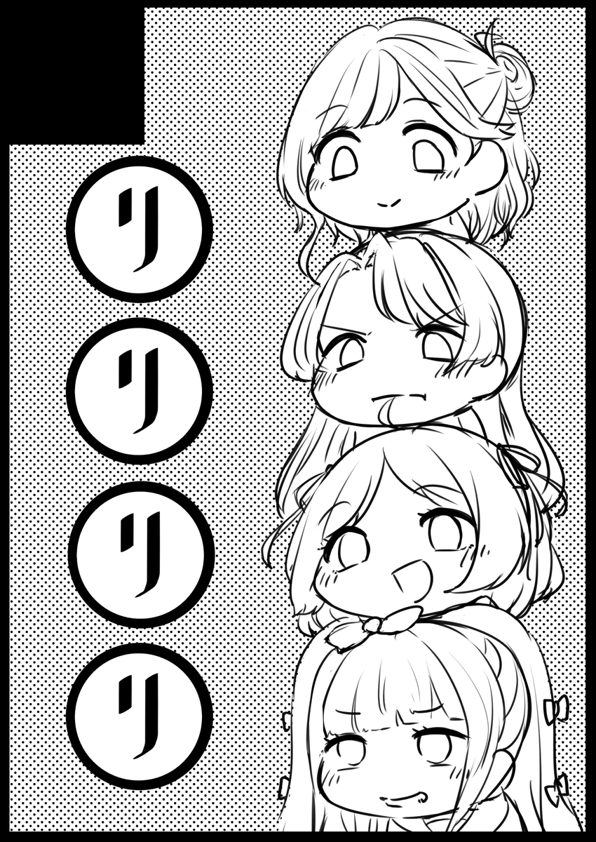 リリリリのギャグ本です 
