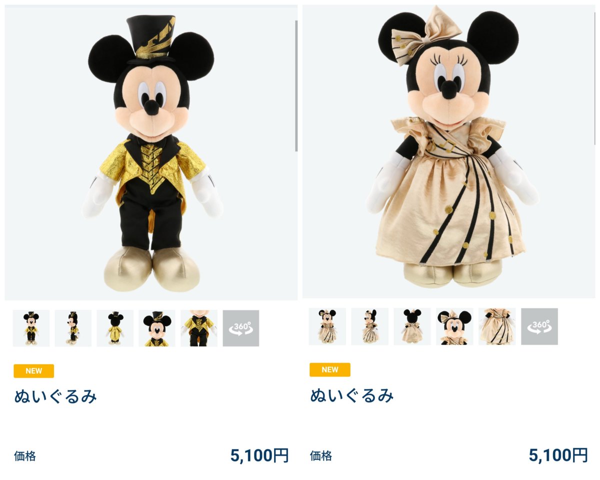 TDR ディズニー ぷらん on X: TDR ディズニー ぷらん on X:
