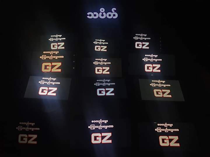 khinnu1178's tweet photo. @SAdamsR2P @HelenClarkNZ Military has controlled the Hlaingthar Yar Township. Therefore,Gen Z  have created as LED revolution on Mar 31 2021 night.
#HlaingTharYar 
#LEDrevolution
#WhatIsHappeningInMyanmar https://t.co/KxwRt3BHl4
