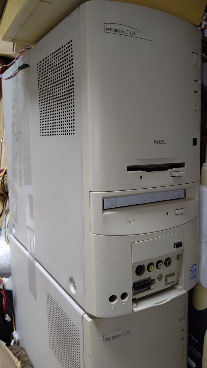 PC-9821Ra43最終モデル NEC PC-9821Ra43, PC98 Series Final Model, Win98 for Uncharted