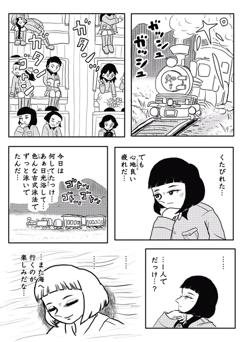 (4/4)