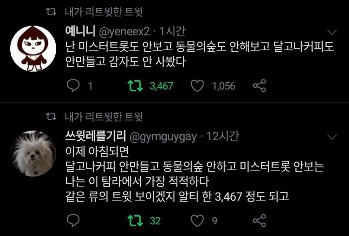 gymguygay3's tweet photo. 이거찾았다 https://t.co/Acoq73D1RZ