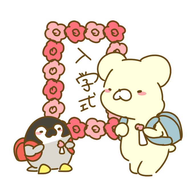 しろくまのtwitterイラスト検索結果