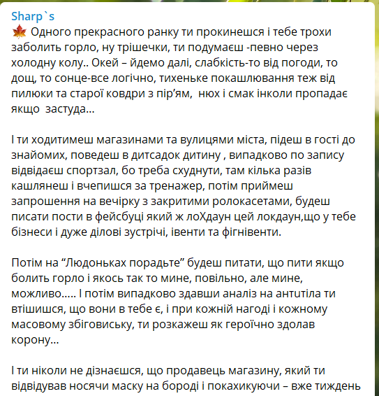 Украина уже заключила контракты на поставку 22 млн доз вакцин, - Степанов - Цензор.НЕТ 4197