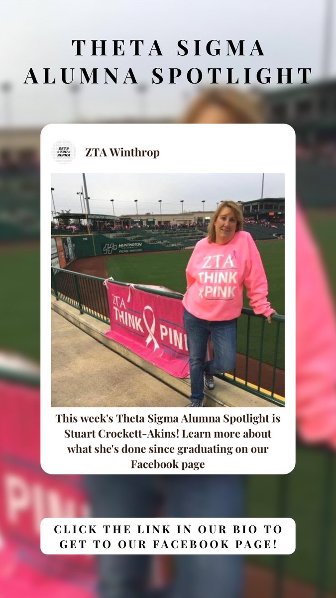 Check out our new Alumna Spotlight on Facebook!!