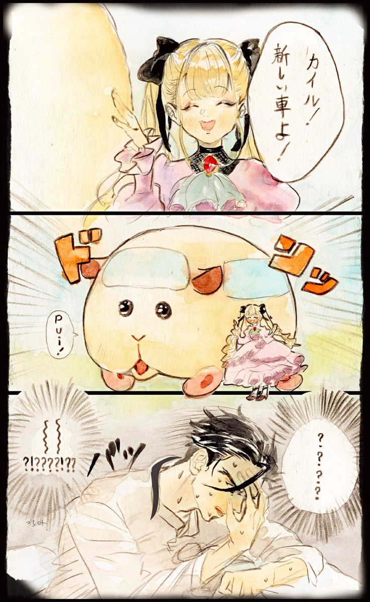 つちくれ 悪役令嬢が夜告鳥をめざすやつの即落ち3コマを描いていました カイル初描きなのにごめん つちくれ 悪役令嬢が夜告鳥をめざすやつの即落ち3コマを描いていました カイル初描きなのにごめん