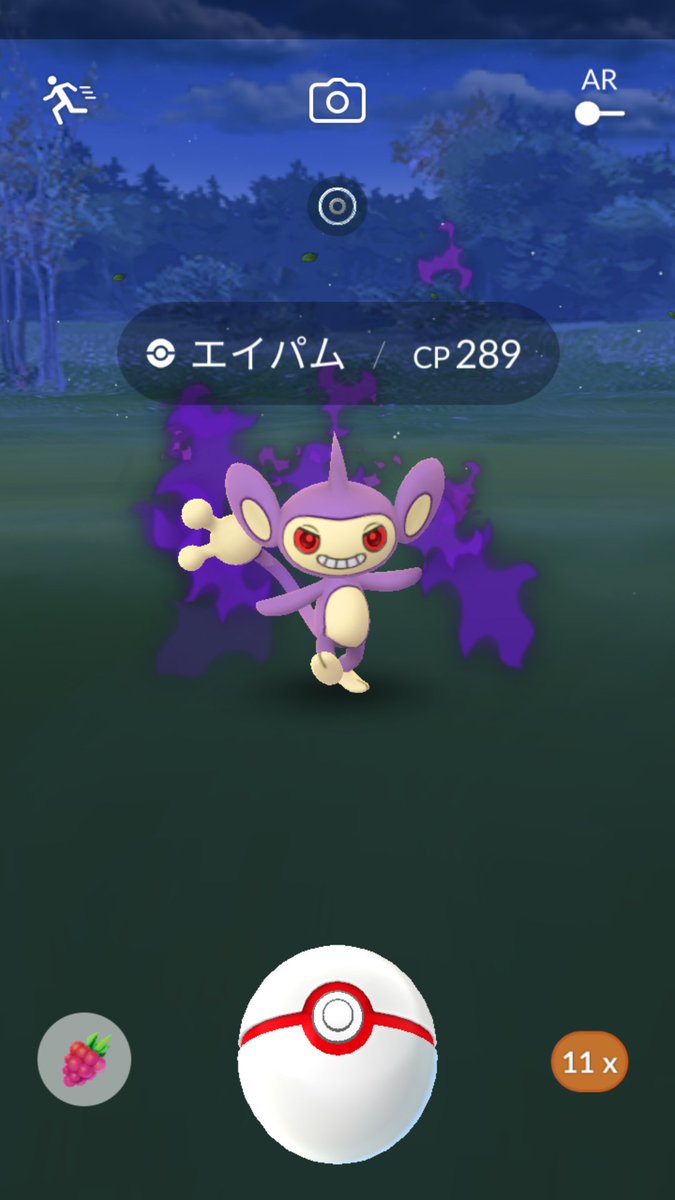 名探偵ピカチュウ 続編 最新情報まとめ みんなの評価 レビューが見れる ナウティスモーション