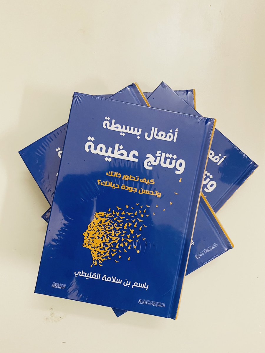 موضوعات متنوعة مكتوبة بأسلوب جميل.
.
(232)صفحة📖