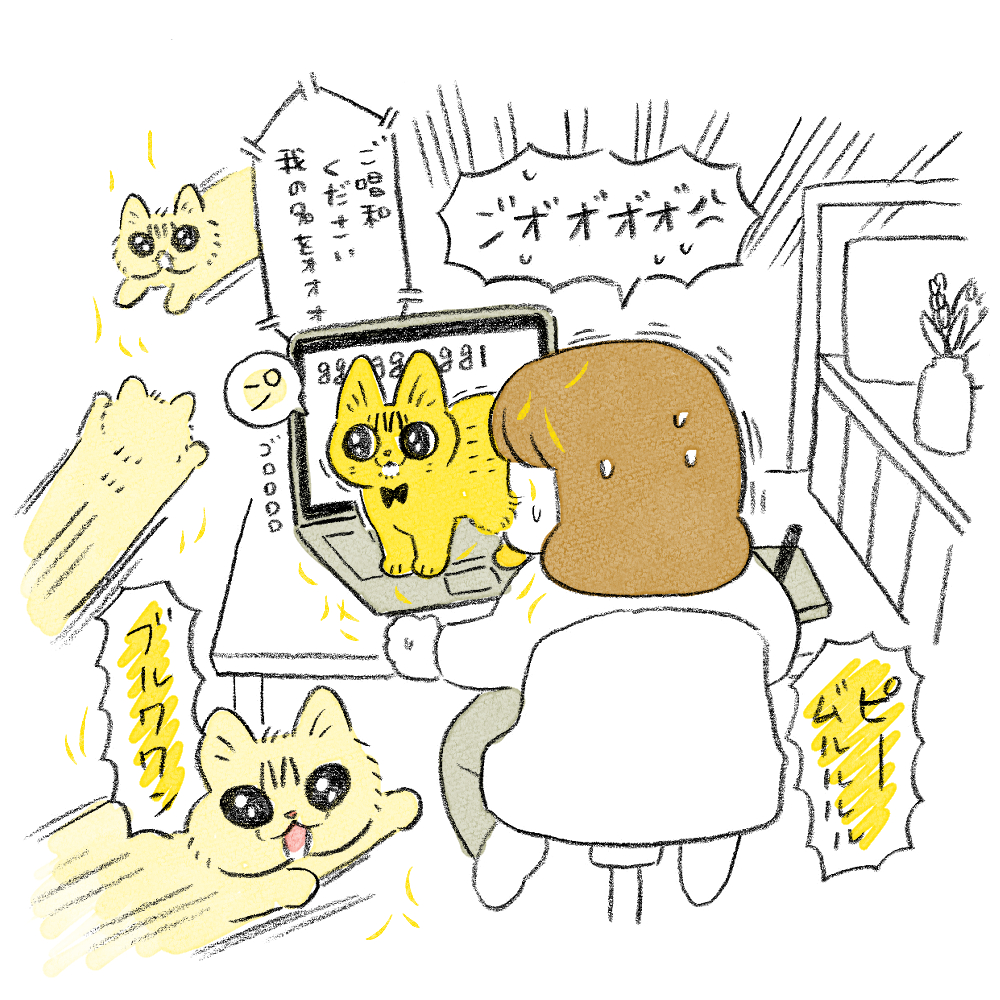 大変な作業環境でしたが、40P以上の描き下ろしとその他もろもろのマンガが描き終わりました?
(修正の有無は置いといて)

他方にご迷惑をおかけし申し訳ないけれど今夜はたっぷり寝たい…! https://t.co/TvjYBSKafZ 
