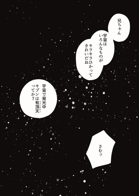 サンズ 高画質 のtwitterイラスト検索結果 古い順 サンズ 高画質 のtwitterイラスト検索結果 古い順