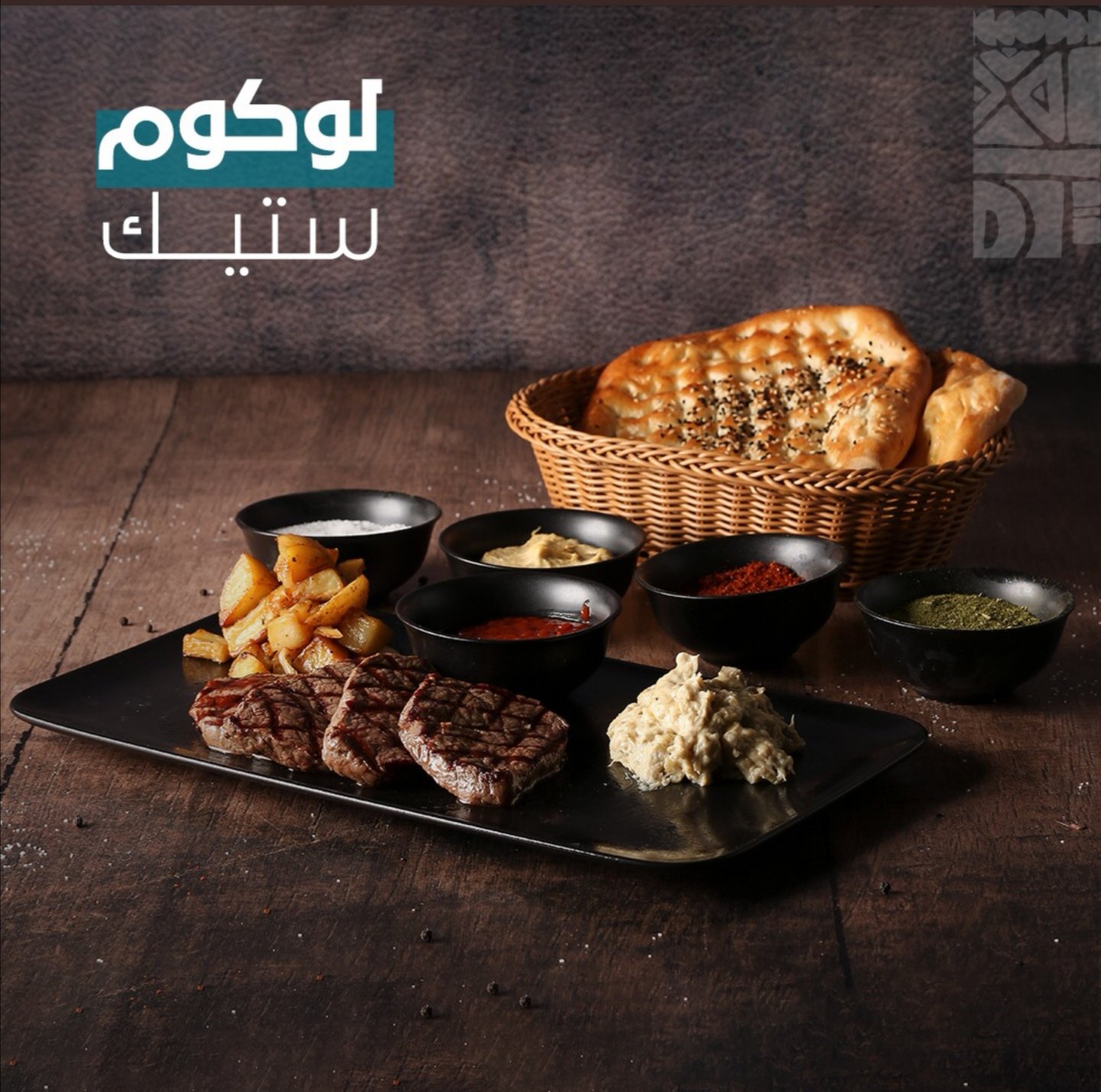 مطاعم الرياض