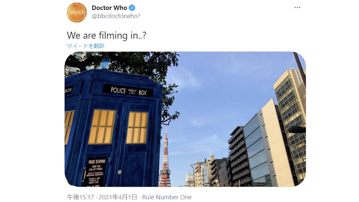 ドクターフー豆知識bot Dw Knowledgebot Twitter ドクターフー豆知識bot Dw Knowledgebot Twitter