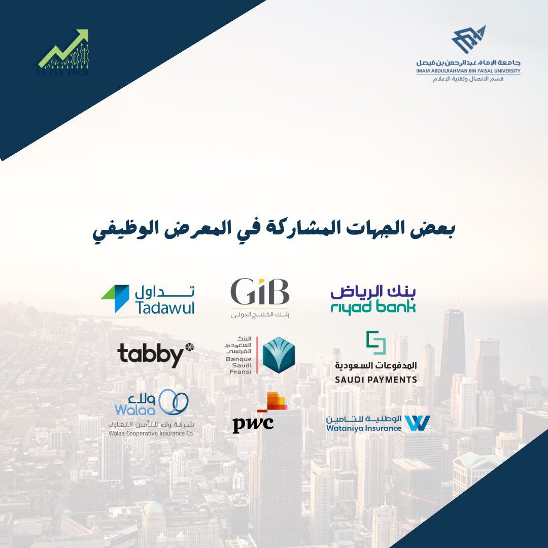 FuFinTech tweet picture