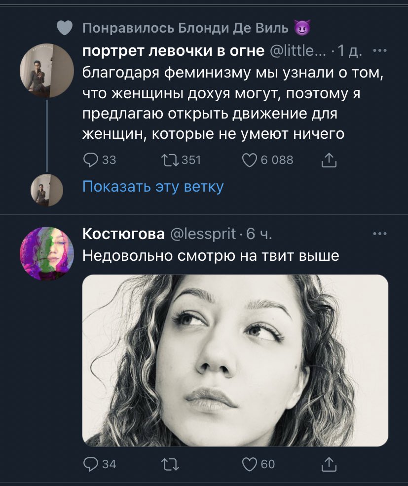 VikRoscha's tweet photo. @lessprit 🤔 https://t.co/IZyxqlfliP