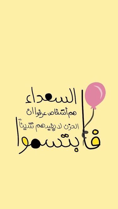 MaSaa3eR's tweet photo. #السعداء .. https://t.co/zMAqbTVTvK