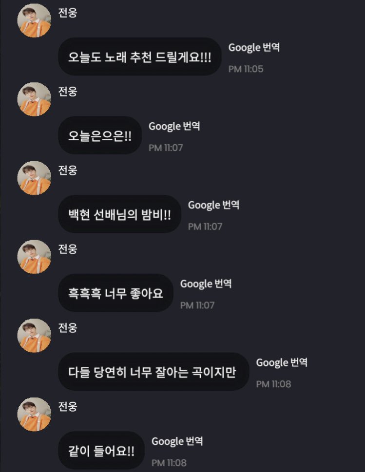 AB6IX& #39;s Woong recommended Bambi