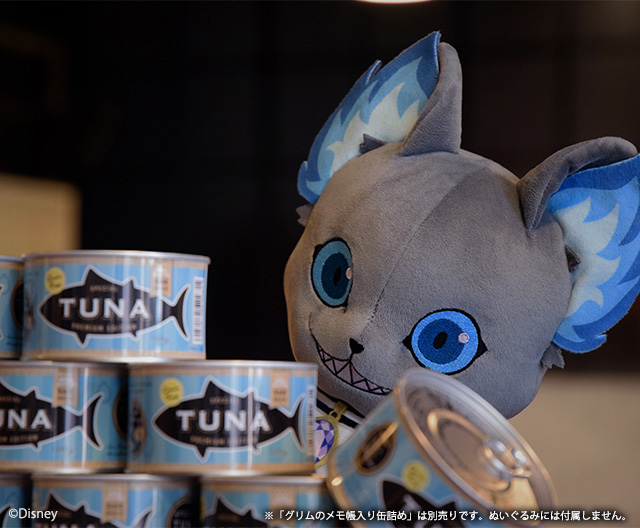 ディズニー ツイステッドワンダーランド』：もちもち生地を使った