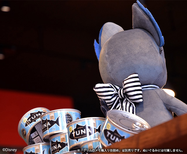 ディズニー ツイステッドワンダーランド』：もちもち生地を使った