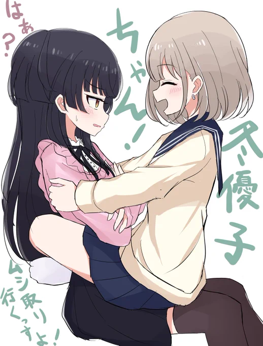 3周年おめでたいので推しCPです🎊㊗️
#祝シャニマス 