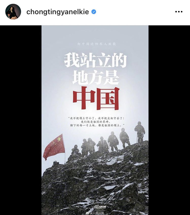 tth3Iw74WtMNMjA's tweet photo. @netizenbuzz CLC Elkie
She posted that the ‘where she Stans in as in China will never reduce its size, every territory under our feet’s are apart of motherland’ this claims goes against sea countries even to India. https://t.co/RSojE0Vrut