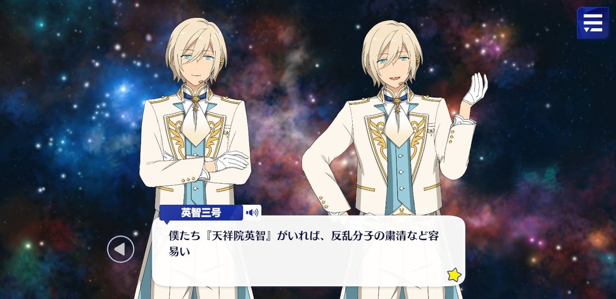 Ash Semi Ia And Hokuto Is A Clone