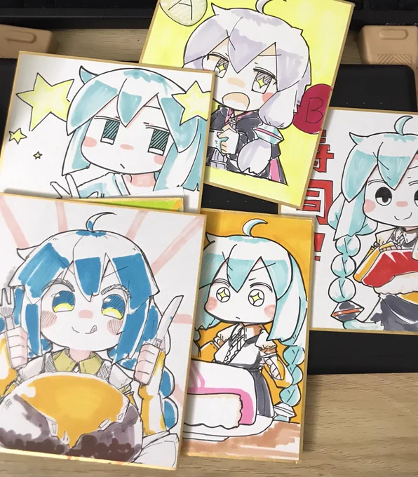 失敗してしまった色紙、沢山ある? 