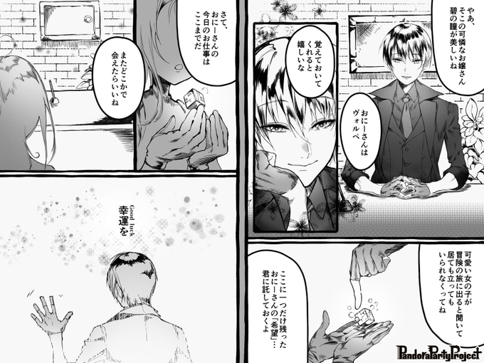 シリアスのtwitterイラスト検索結果 シリアスのtwitterイラスト検索結果