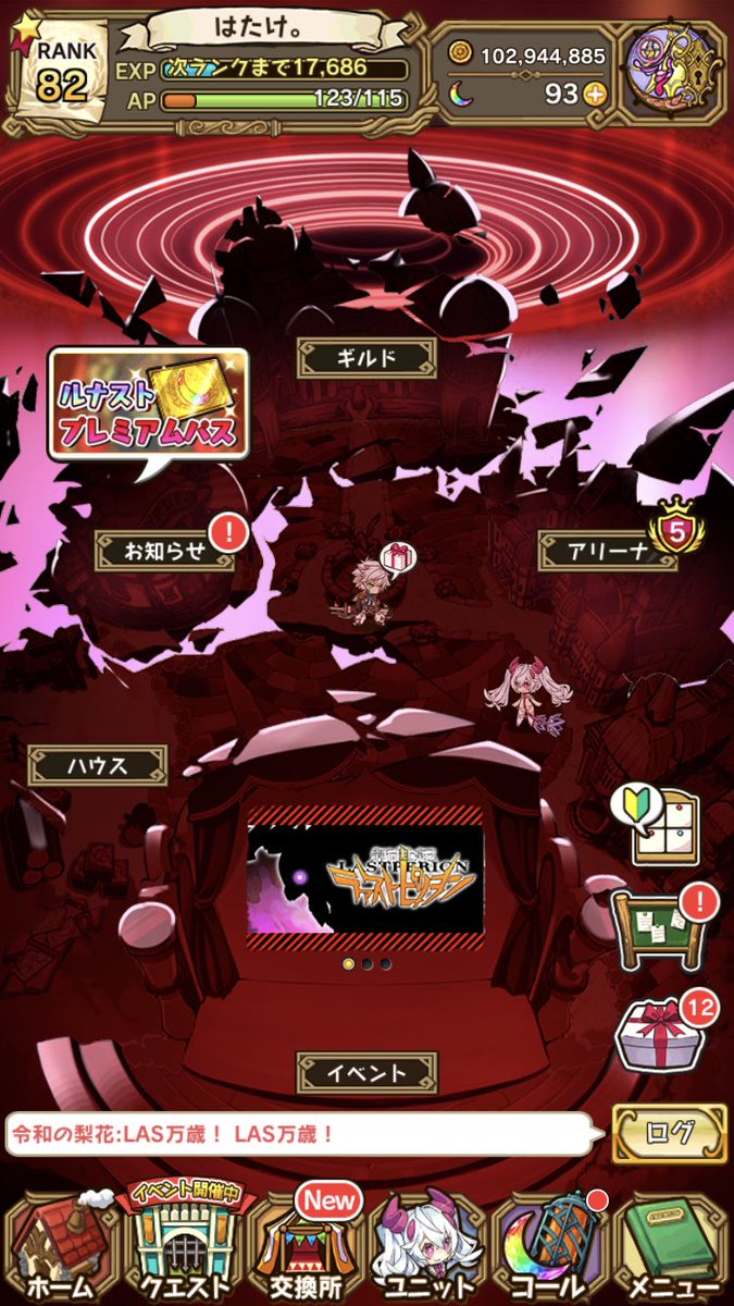 Hatake_o's tweet photo. 1番笑った https://t.co/OSXFVozqTM
