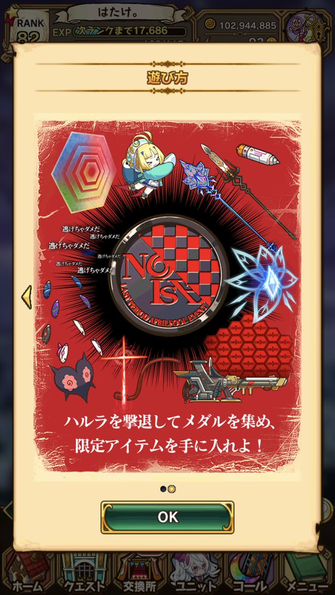 Hatake_o's tweet photo. 1番笑った https://t.co/OSXFVozqTM