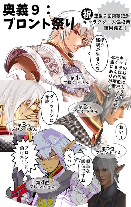 Sin Sin Ncd さんのマンガ一覧 いいね順 ツイコミ 仮 Sin Sin Ncd さんのマンガ一覧 いいね順 ツイコミ 仮