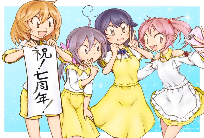 ありがとう艦これ七周年!よろしく八周年!!
そしていつもありがとう最高にかわいいよ潮ちゃーーーん!!!!!
#今年度をイラスト4枚で振り返る #艦これ 