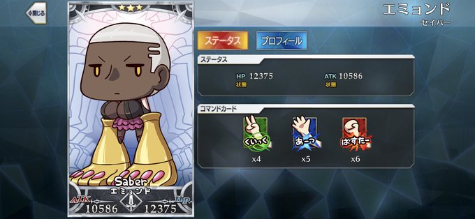 きゃんさあ S Recent Tweets 14 Whotwi Graphical Twitter Analysis