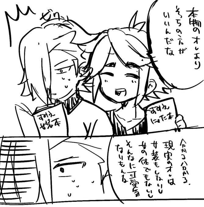 スオフブくん
気をつけようね!! 