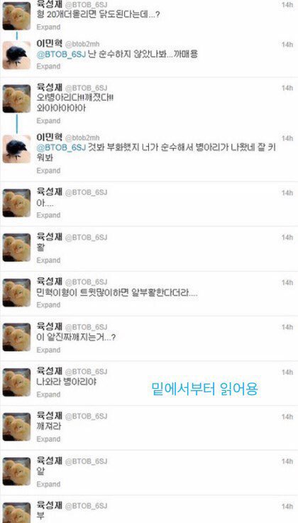 LQ_Sungjae's tweet photo. 만우절과 어울리는 성재 트위터 알계 시절
ㅋㅋㅋㅋㅋㅋㅋㅋㅋㅋㅋㅋㅋㅋㅋㅋㅋ

#육성재 #ㄱㅇㅇ https://t.co/J4trnZQV2F