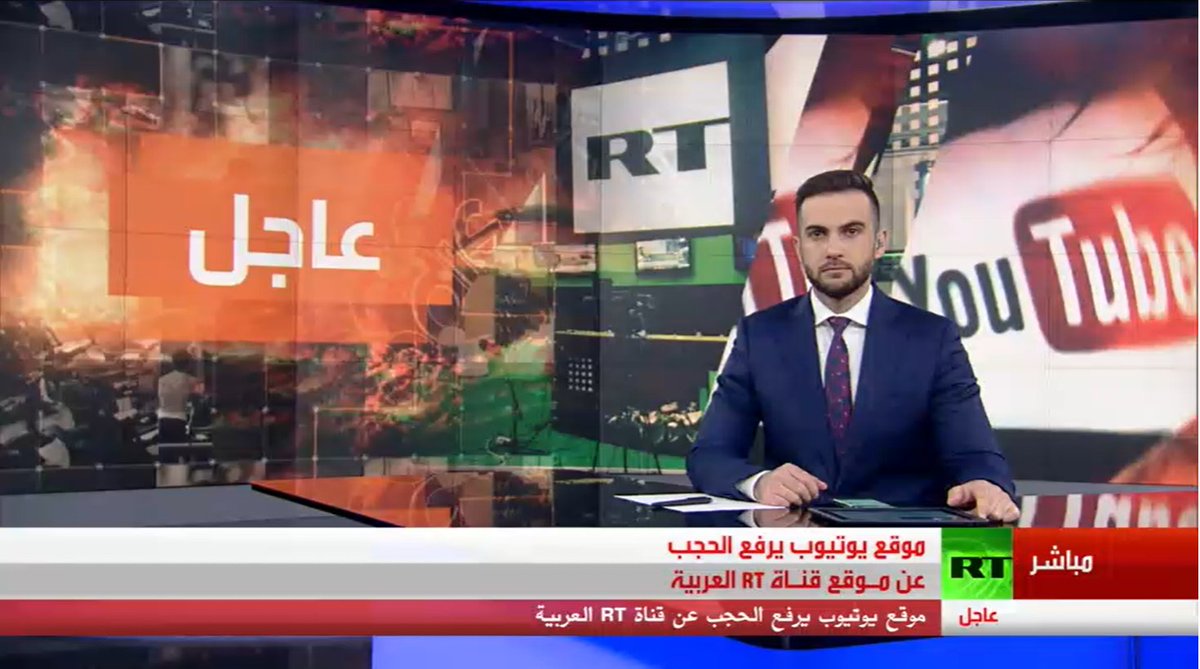 mayamanna's tweet photo. موقع يوتيوب يرفع الحجب عن قناة RT Arabic.. نشكر شركاءنا في يوتيوب روسيا على استجابتهم السريعة. https://t.co/TwFWgeygWG