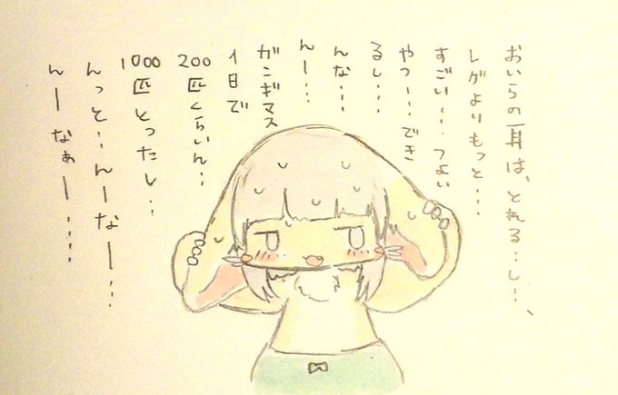 嘘へたっぴナナチ。
#エイプリルフール 